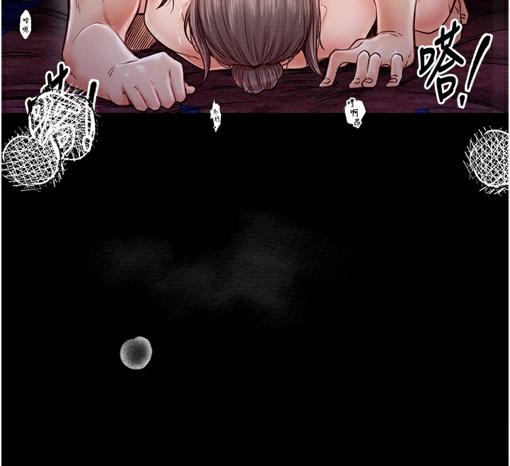 [Manhwa] The strongest servant Plot, mature woman wife#[231P]-147