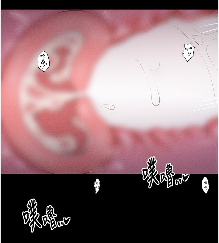 [Manhwa] The strongest servant Plot, mature woman wife#[231P]-153