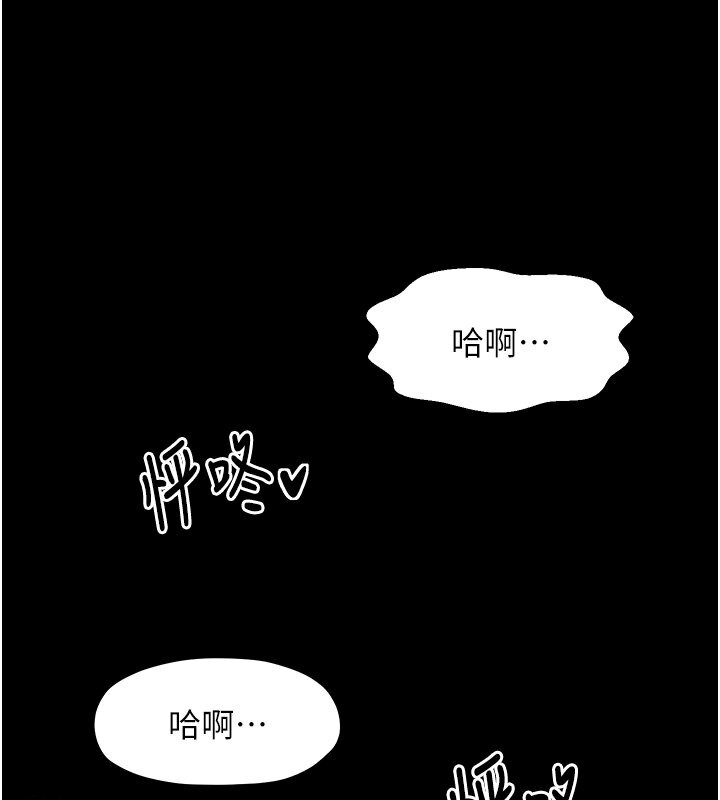[Manhwa] The strongest servant Plot, mature woman wife#[231P]-156