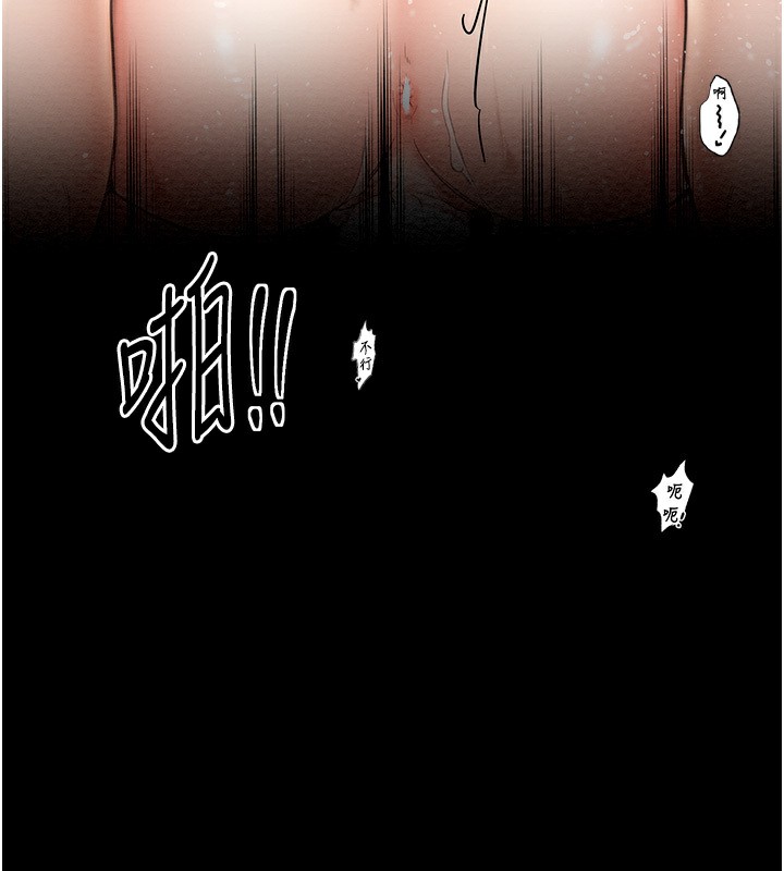 [Manhwa] The strongest servant Plot, mature woman wife#[231P]-16