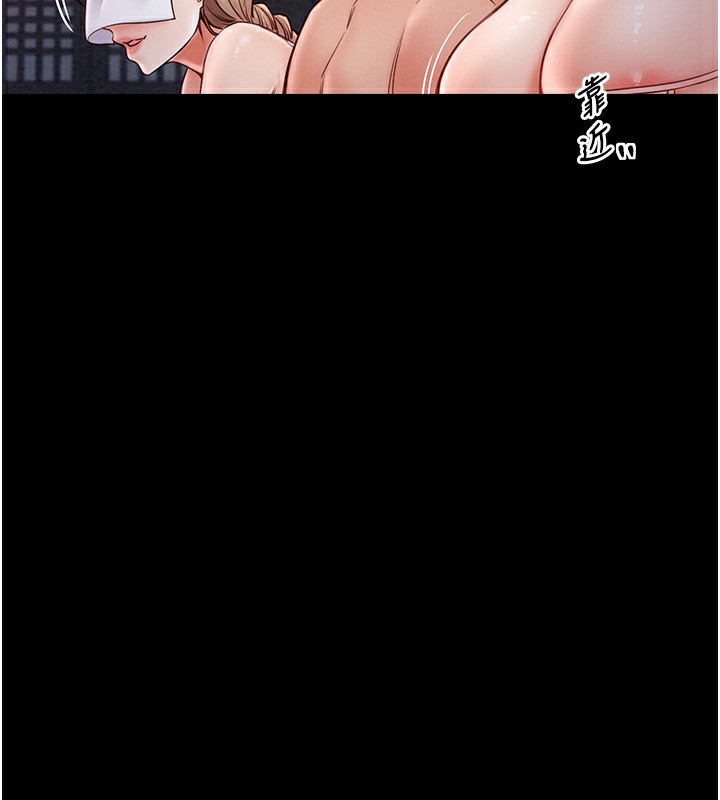 [Manhwa] The strongest servant Plot, mature woman wife#[231P]-161