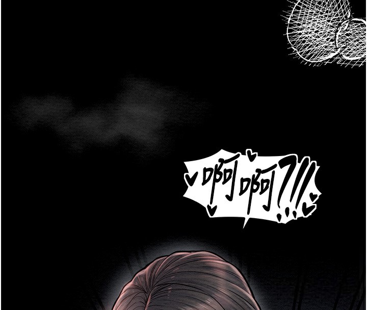 [Manhwa] The strongest servant Plot, mature woman wife#[231P]-163