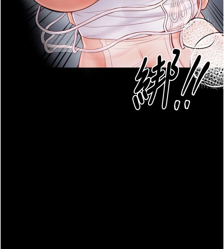 [Manhwa] The strongest servant Plot, mature woman wife#[231P]-165