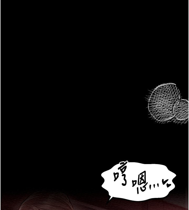 [Manhwa] The strongest servant Plot, mature woman wife#[231P]-166