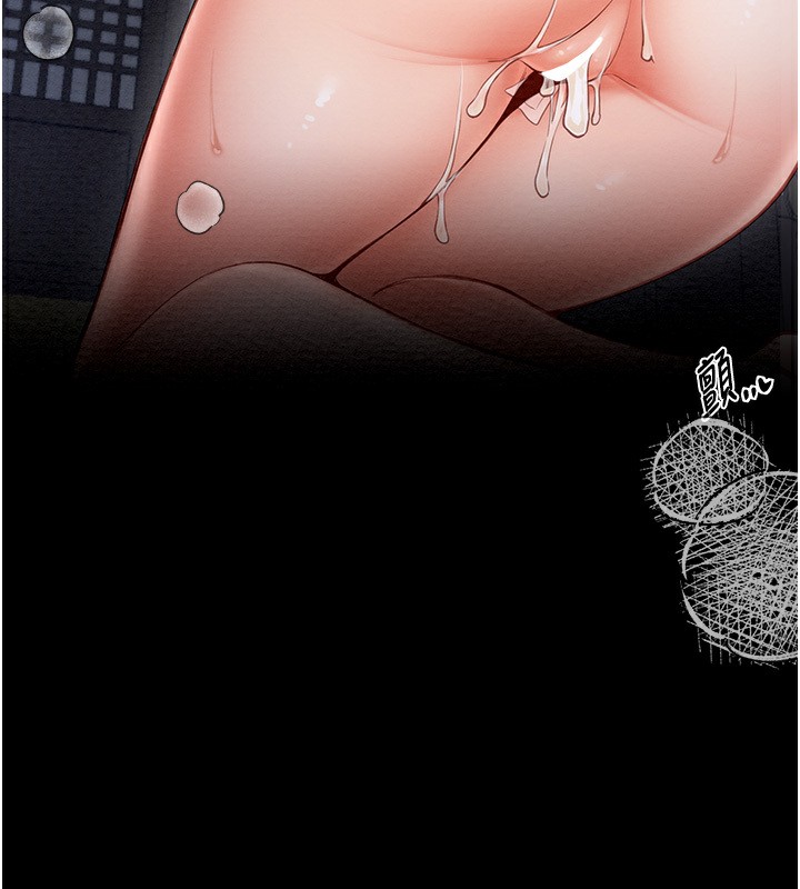 [Manhwa] The strongest servant Plot, mature woman wife#[231P]-168