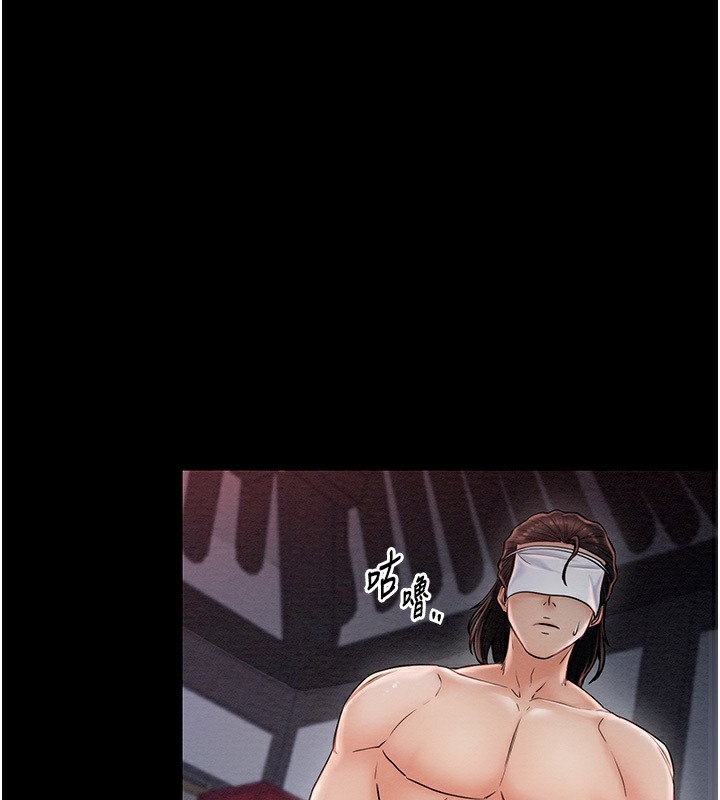 [Manhwa] The strongest servant Plot, mature woman wife#[231P]-169