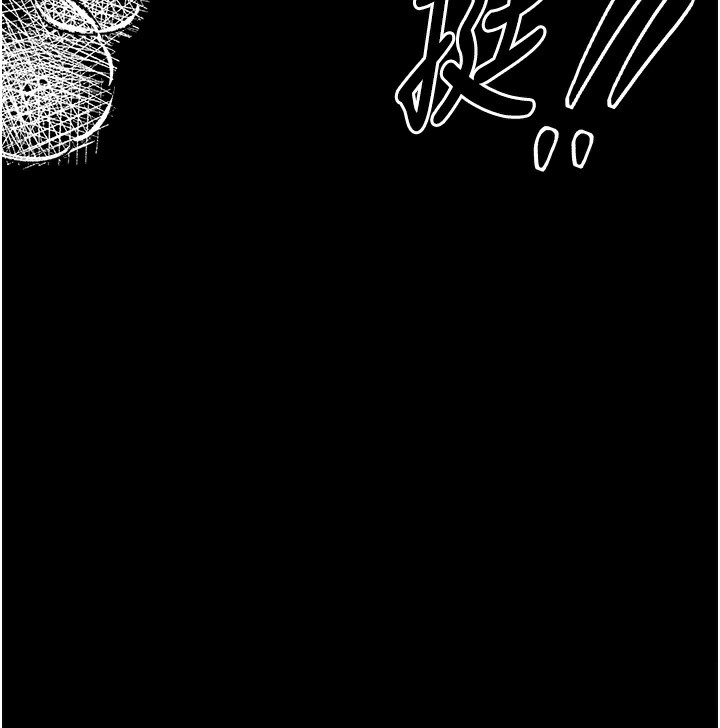 [Manhwa] The strongest servant Plot, mature woman wife#[231P]-176