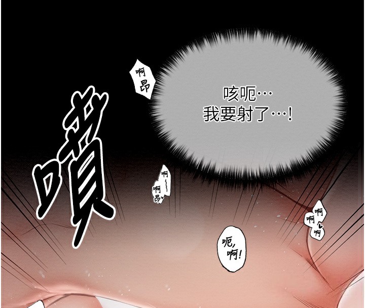 [Manhwa] The strongest servant Plot, mature woman wife#[231P]-180