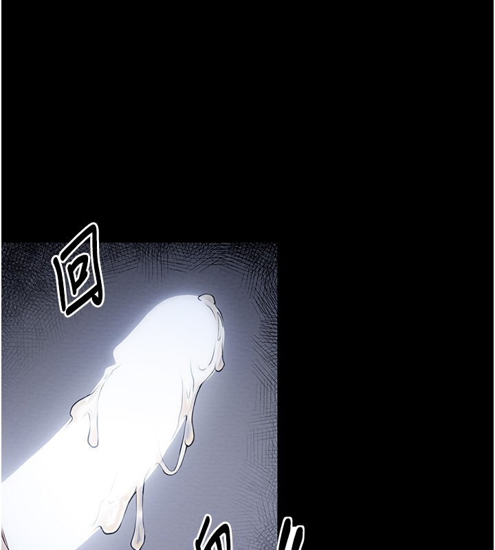 [Manhwa] The strongest servant Plot, mature woman wife#[231P]-186