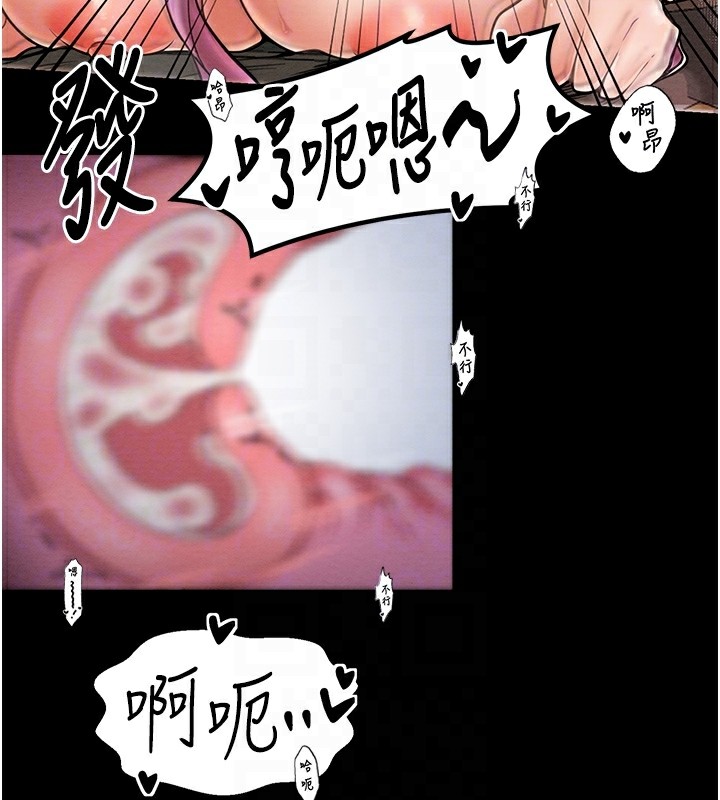 [Manhwa] The strongest servant Plot, mature woman wife#[231P]-19