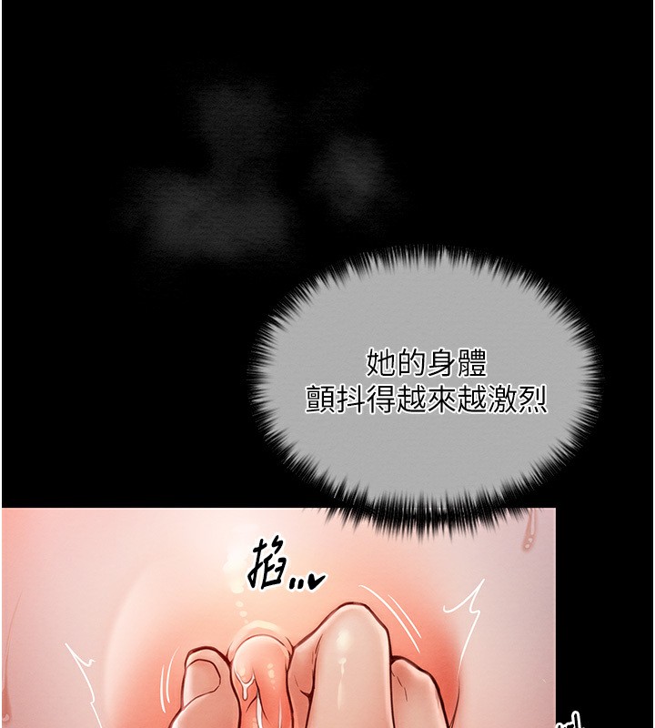 [Manhwa] The strongest servant Plot, mature woman wife#[231P]-192