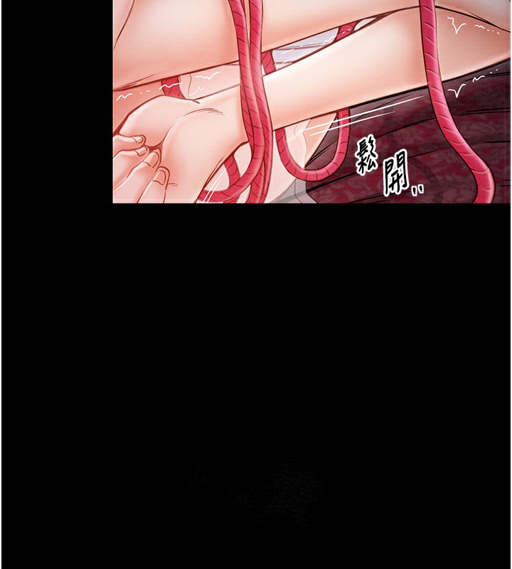 [Manhwa] The strongest servant Plot, mature woman wife#[231P]-198
