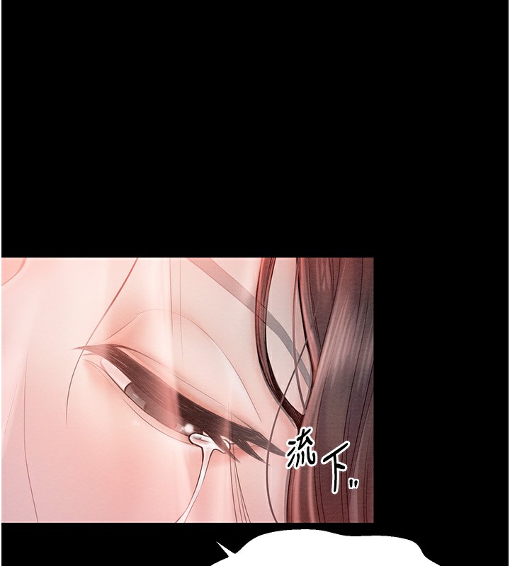 [Manhwa] The strongest servant Plot, mature woman wife#[231P]-203
