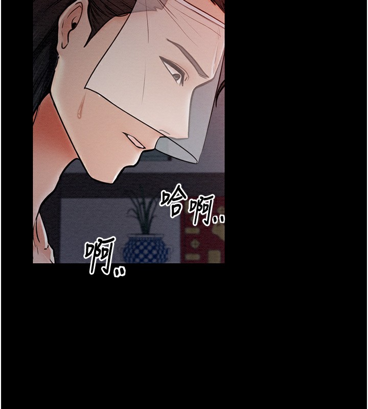 [Manhwa] The strongest servant Plot, mature woman wife#[231P]-206
