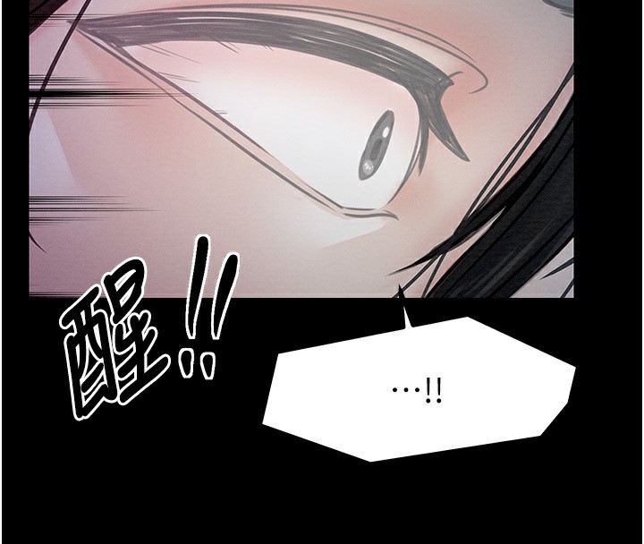 [Manhwa] The strongest servant Plot, mature woman wife#[231P]-208