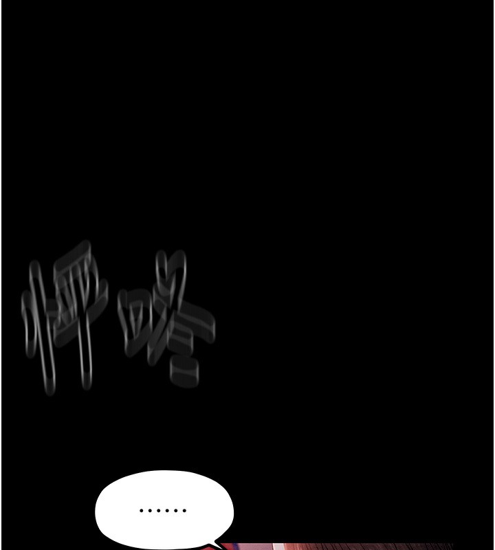 [Manhwa] The strongest servant Plot, mature woman wife#[231P]-209