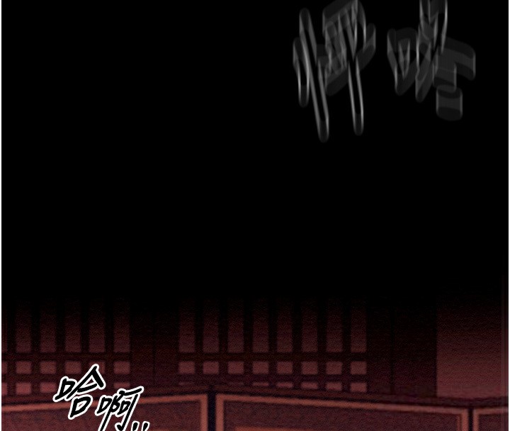 [Manhwa] The strongest servant Plot, mature woman wife#[231P]-216