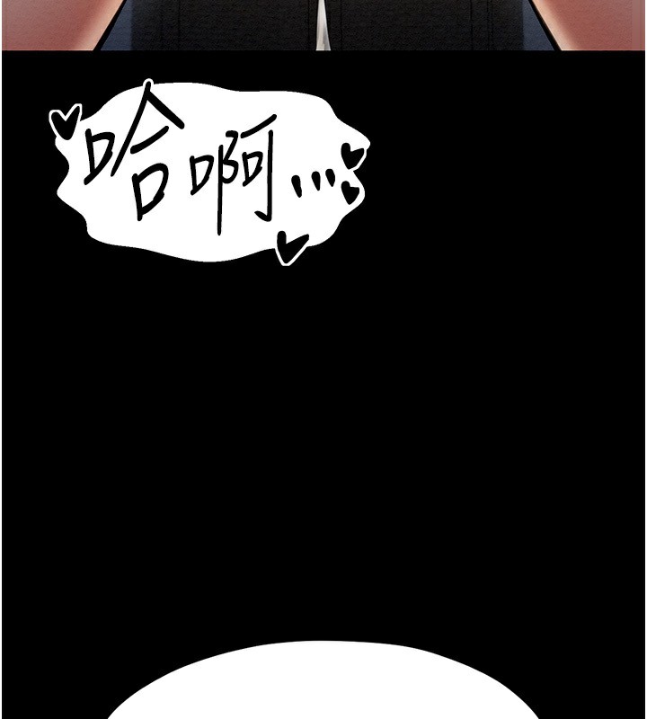 [Manhwa] The strongest servant Plot, mature woman wife#[231P]-22