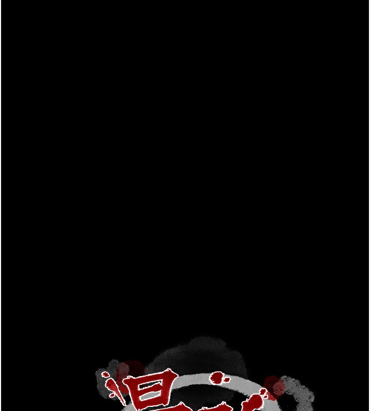 [Manhwa] The strongest servant Plot, mature woman wife#[231P]-24
