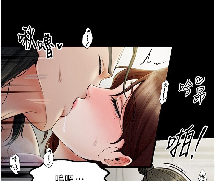 [Manhwa] The strongest servant Plot, mature woman wife#[231P]-4
