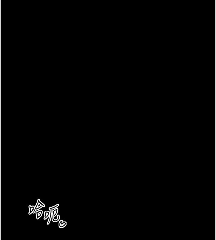 [Manhwa] The strongest servant Plot, mature woman wife#[231P]-6