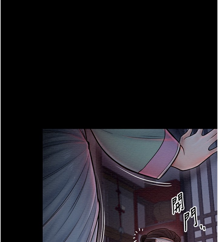 [Manhwa] The strongest servant Plot, mature woman wife#[231P]-62