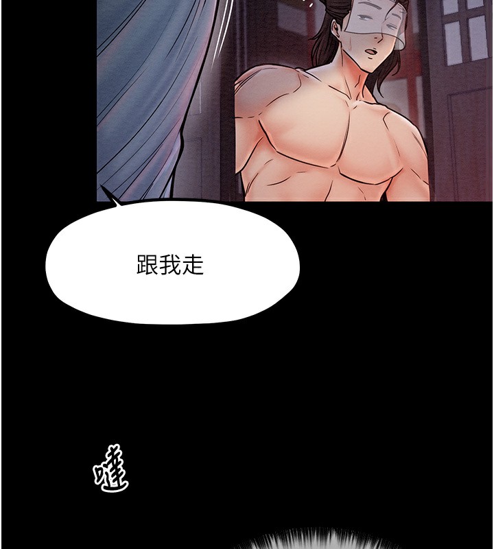 [Manhwa] The strongest servant Plot, mature woman wife#[231P]-63