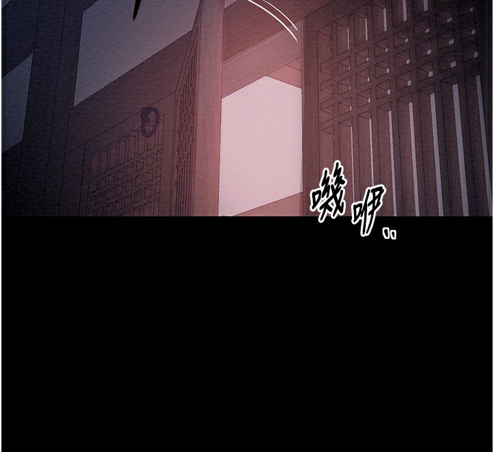 [Manhwa] The strongest servant Plot, mature woman wife#[231P]-68