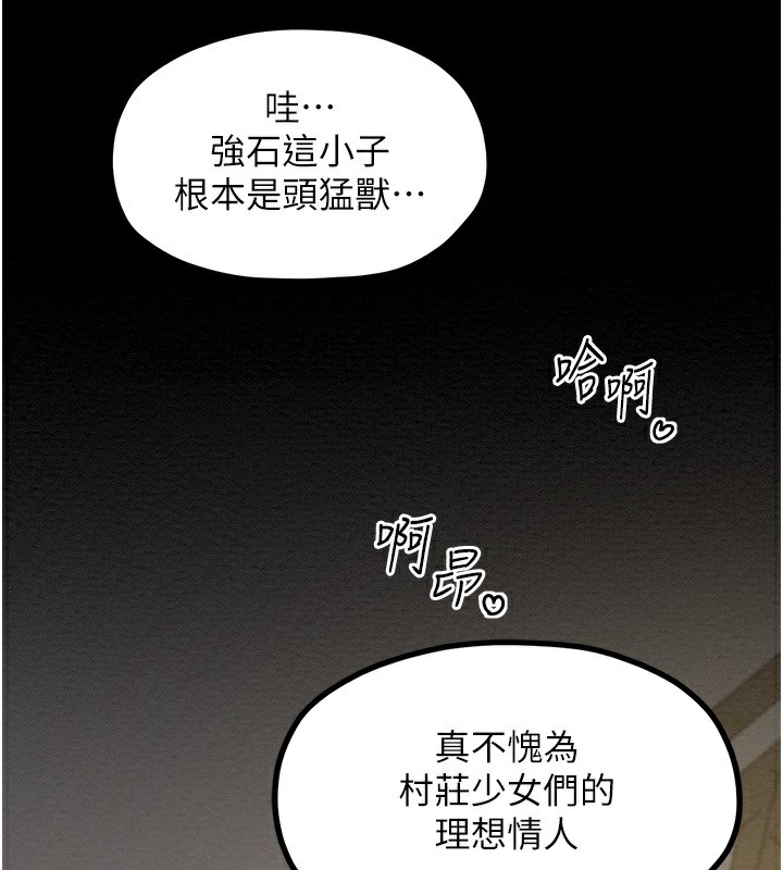 [Manhwa] The strongest servant Plot, mature woman wife#[231P]-7