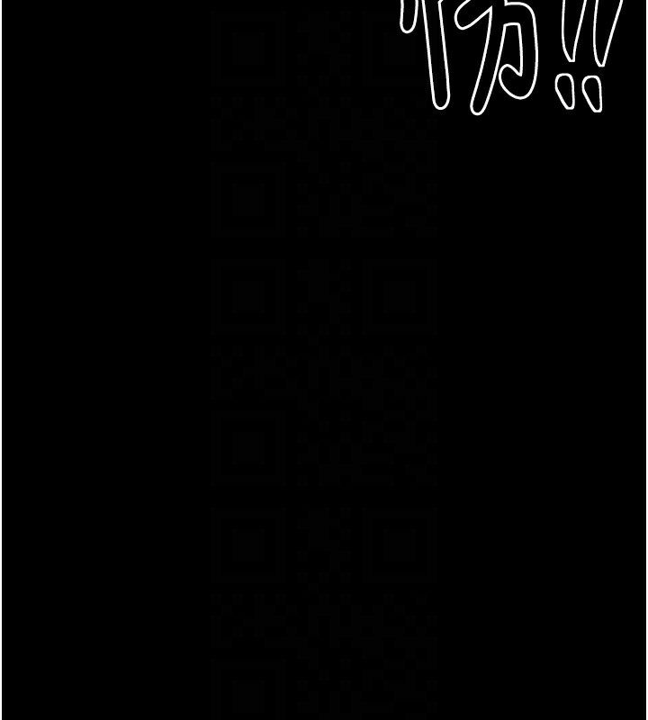 [Manhwa] The strongest servant Plot, mature woman wife#[231P]-73