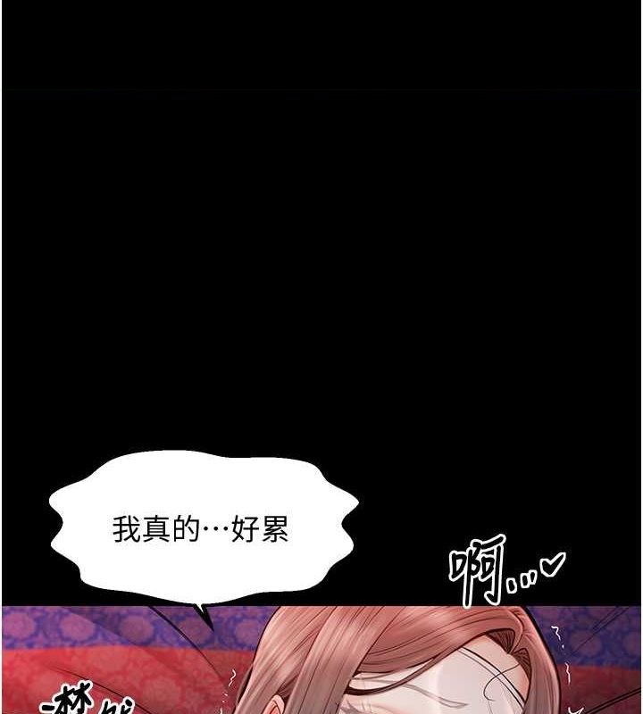 [韩国漫画] 最强家丁 剧情,熟女人妻#[157P]-1