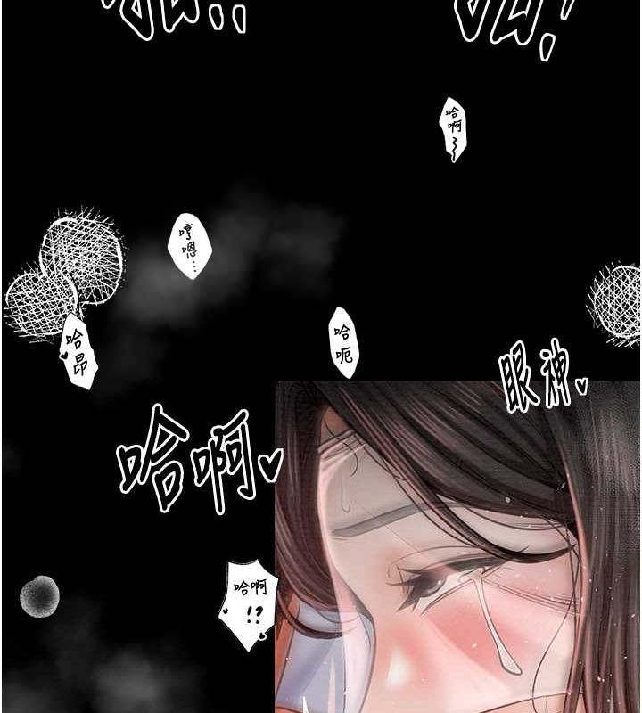 [韩国漫画] 最强家丁 剧情,熟女人妻#[157P]-101