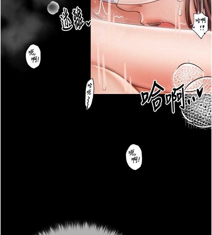 [韩国漫画] 最强家丁 剧情,熟女人妻#[157P]-102