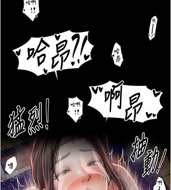 [韩国漫画] 最强家丁 剧情,熟女人妻#[157P]-104