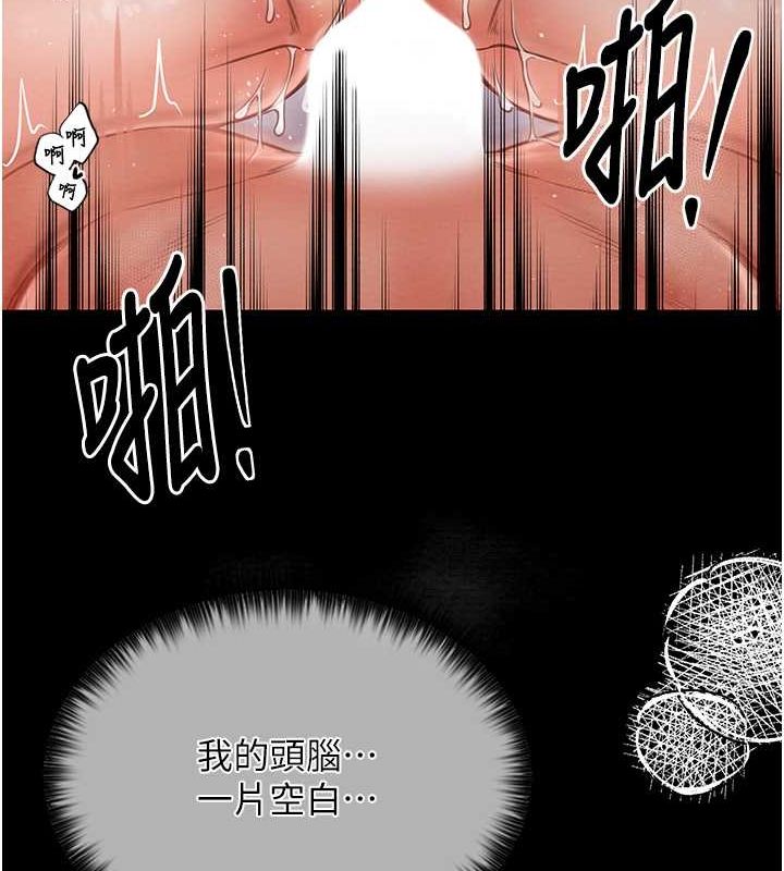 [韩国漫画] 最强家丁 剧情,熟女人妻#[157P]-107