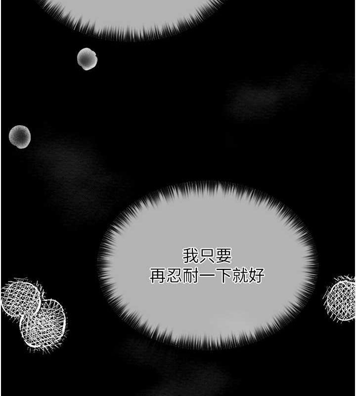 [韩国漫画] 最强家丁 剧情,熟女人妻#[157P]-108