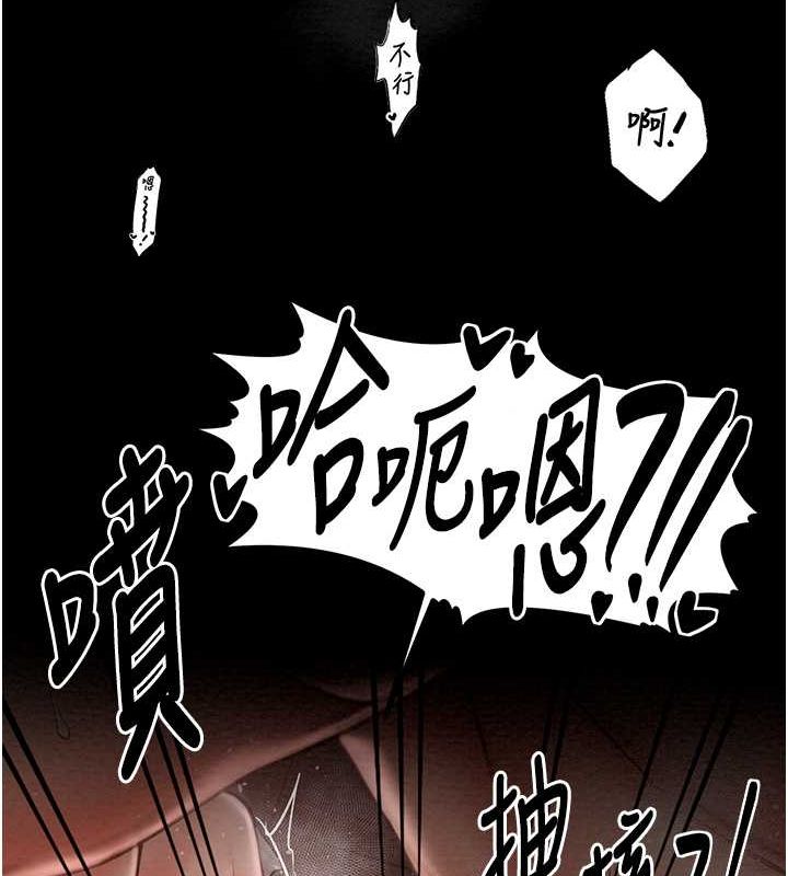 [韩国漫画] 最强家丁 剧情,熟女人妻#[157P]-109