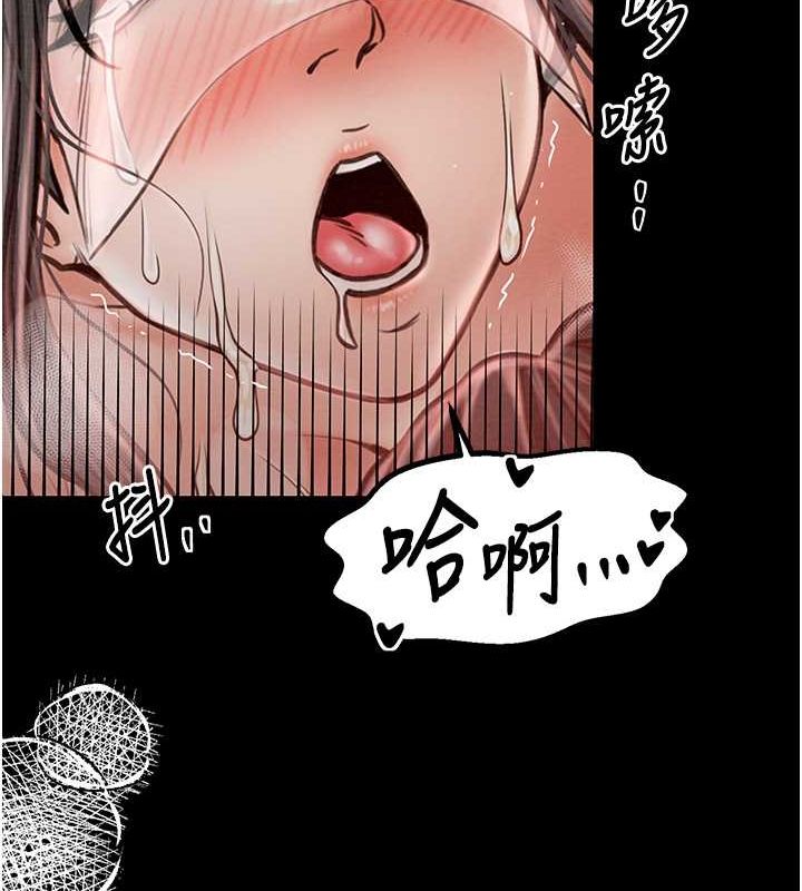 [韩国漫画] 最强家丁 剧情,熟女人妻#[157P]-113
