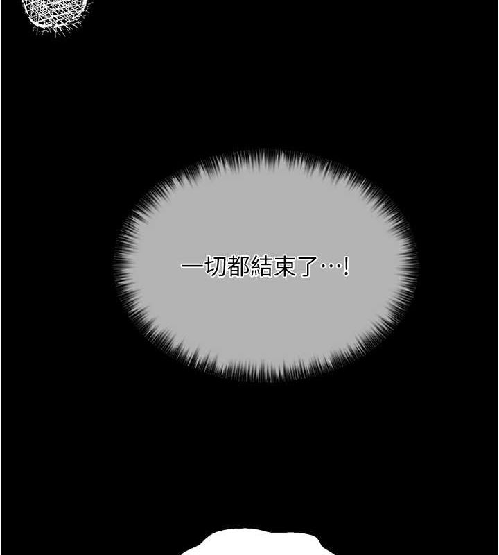 [韩国漫画] 最强家丁 剧情,熟女人妻#[157P]-116
