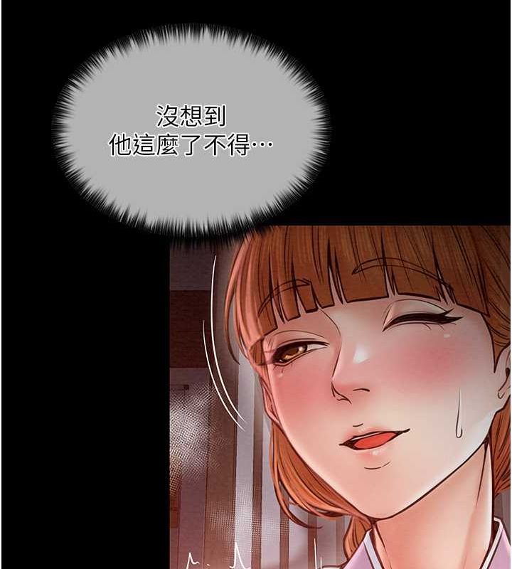 [韩国漫画] 最强家丁 剧情,熟女人妻#[157P]-119