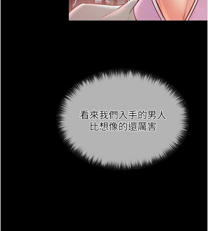 [韩国漫画] 最强家丁 剧情,熟女人妻#[157P]-120