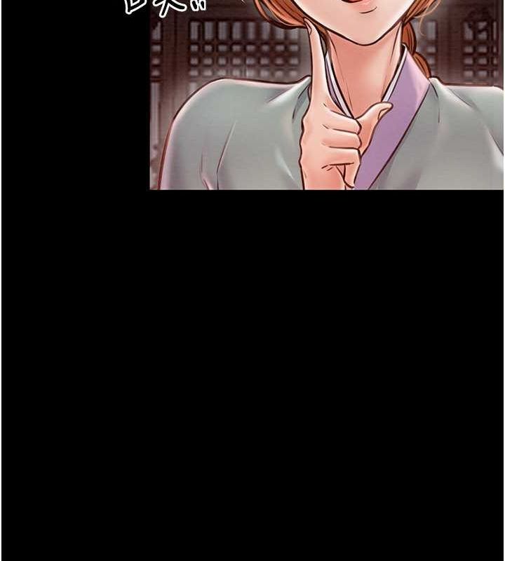 [韩国漫画] 最强家丁 剧情,熟女人妻#[157P]-126