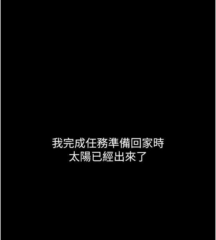 [韩国漫画] 最强家丁 剧情,熟女人妻#[157P]-127