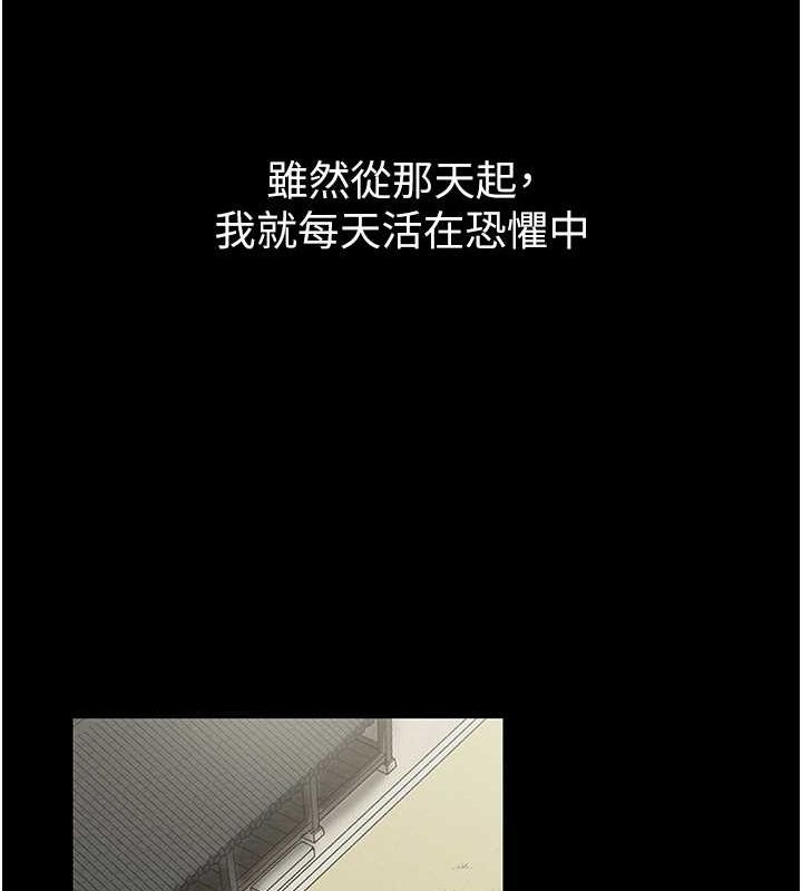 [韩国漫画] 最强家丁 剧情,熟女人妻#[157P]-131