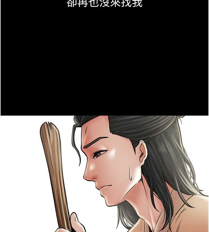 [韩国漫画] 最强家丁 剧情,熟女人妻#[157P]-133