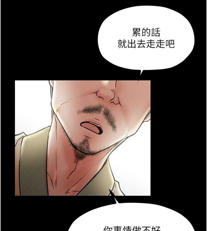 [韩国漫画] 最强家丁 剧情,熟女人妻#[157P]-137