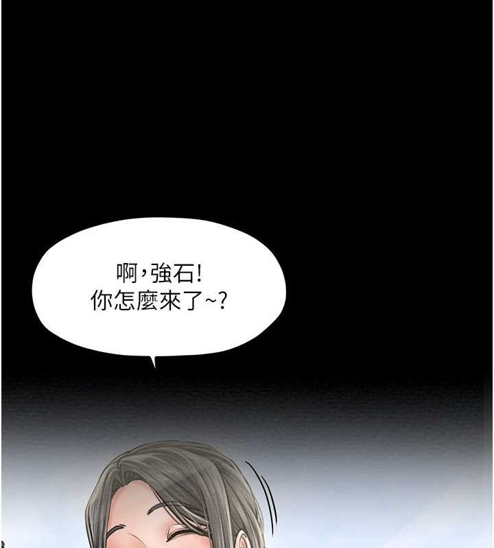 [韩国漫画] 最强家丁 剧情,熟女人妻#[157P]-139