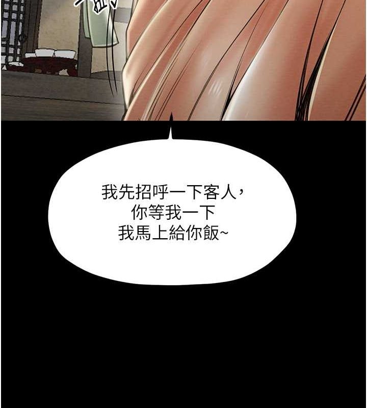 [韩国漫画] 最强家丁 剧情,熟女人妻#[157P]-141