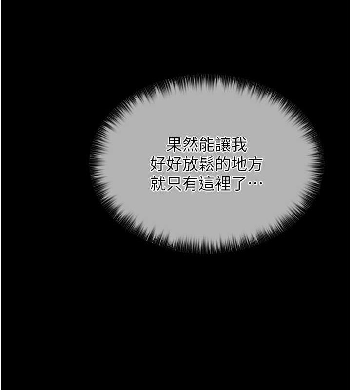 [韩国漫画] 最强家丁 剧情,熟女人妻#[157P]-142