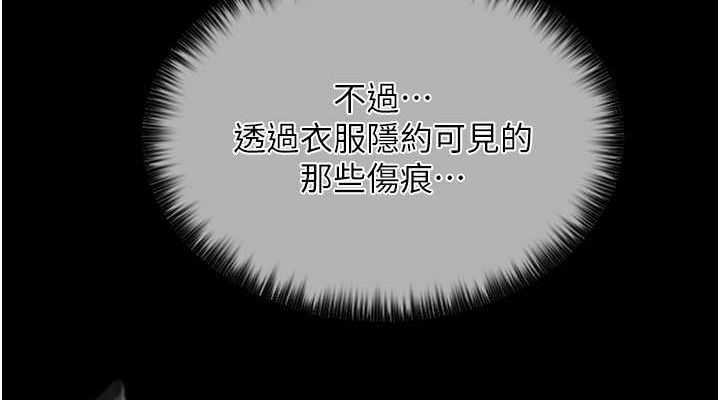 [韩国漫画] 最强家丁 剧情,熟女人妻#[157P]-149